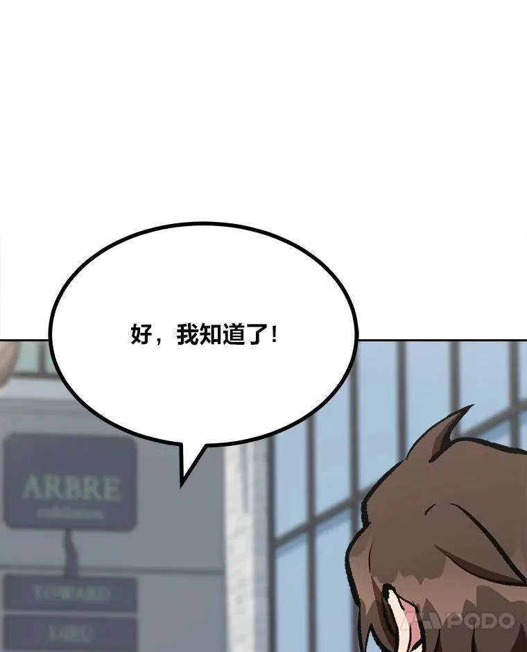 71.鸟人族的袭击2129
