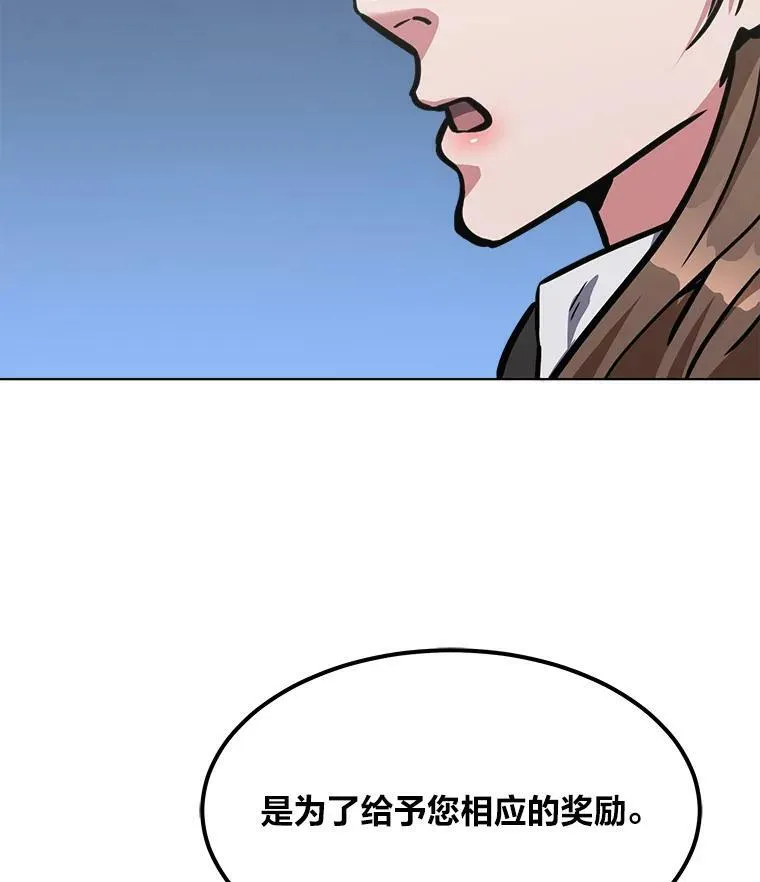 32.玩家协会299