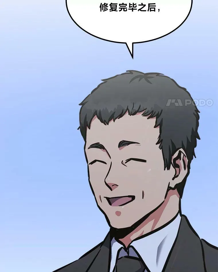 49.暴利198