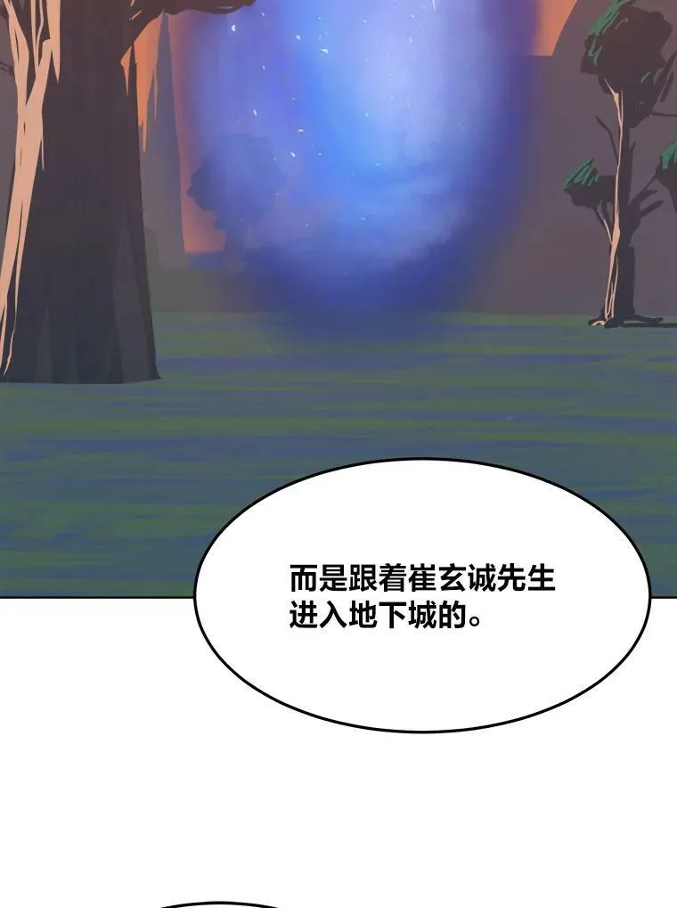 31.玩家协会145