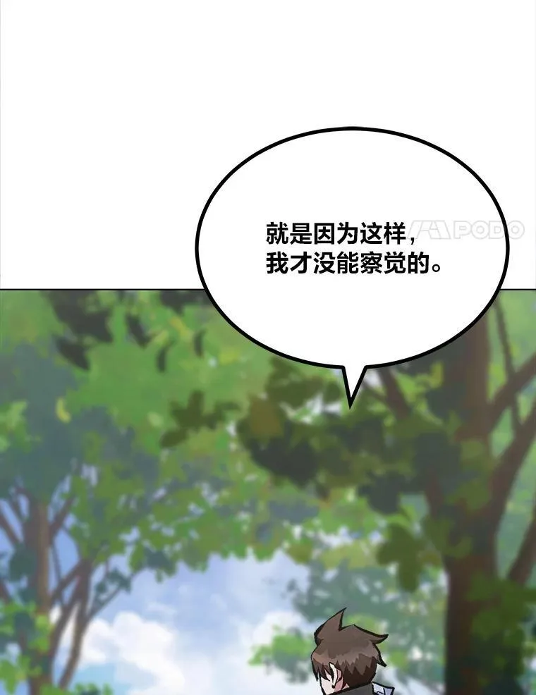 68.D国的野心490