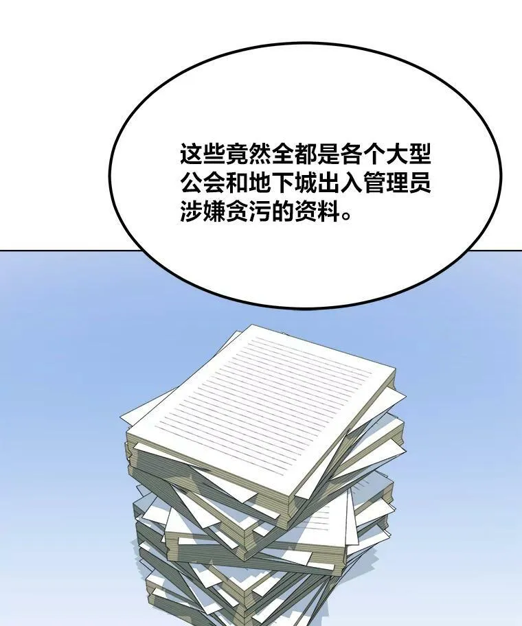 52.李向巨长官5