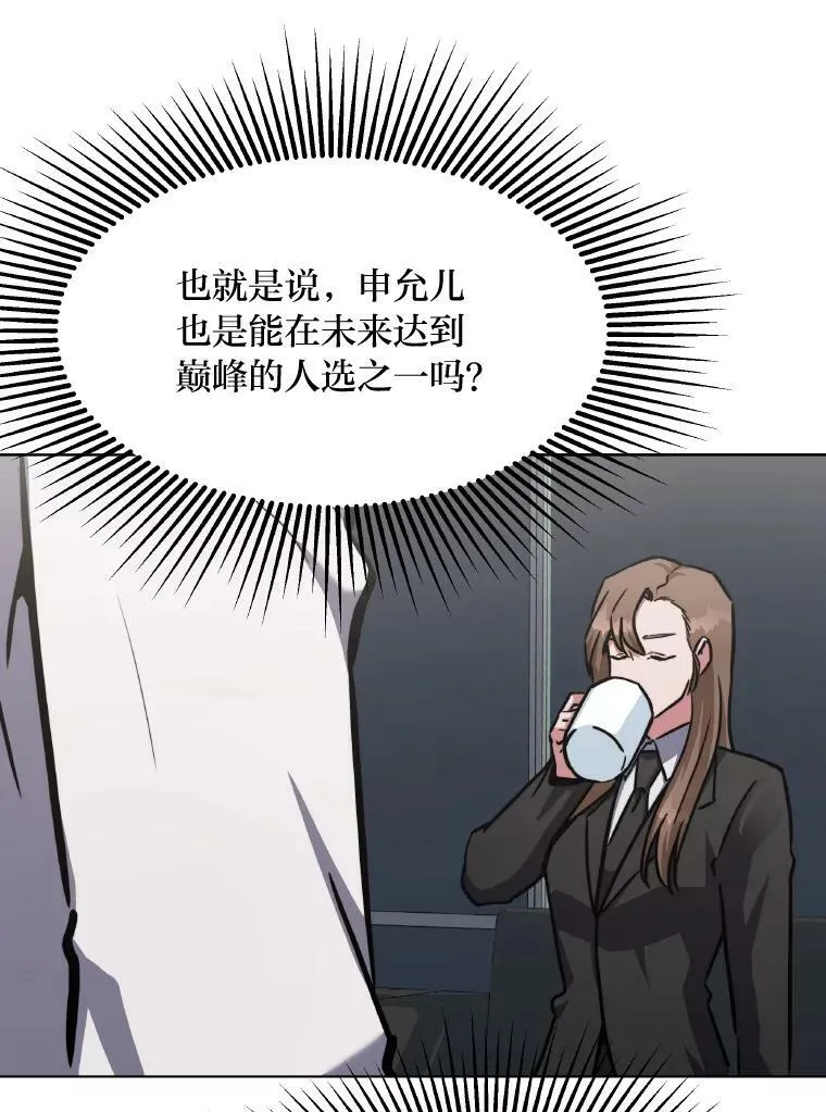33.秘密74