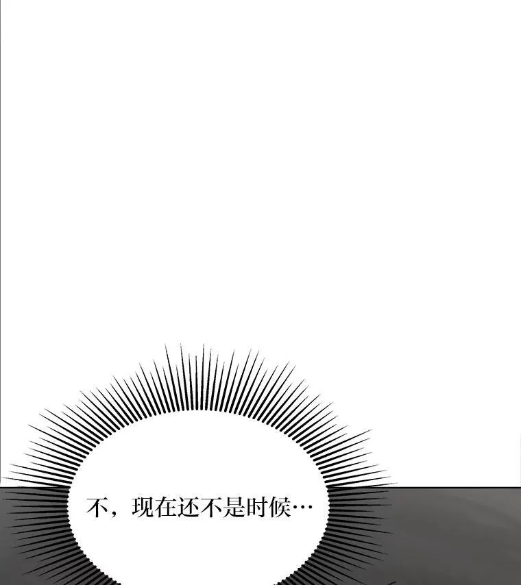 66.D国的野心35