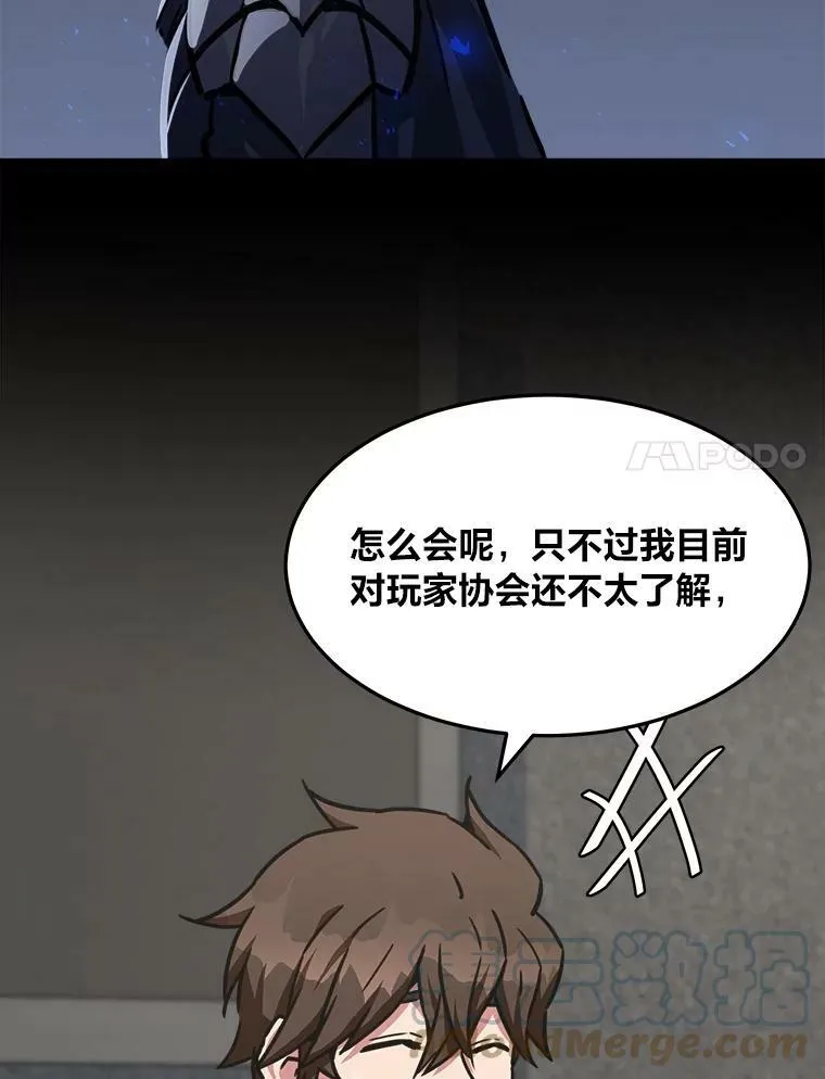 34.签约协商28