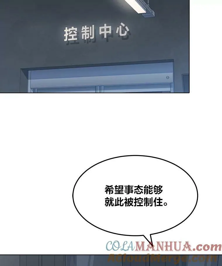 45.战略100
