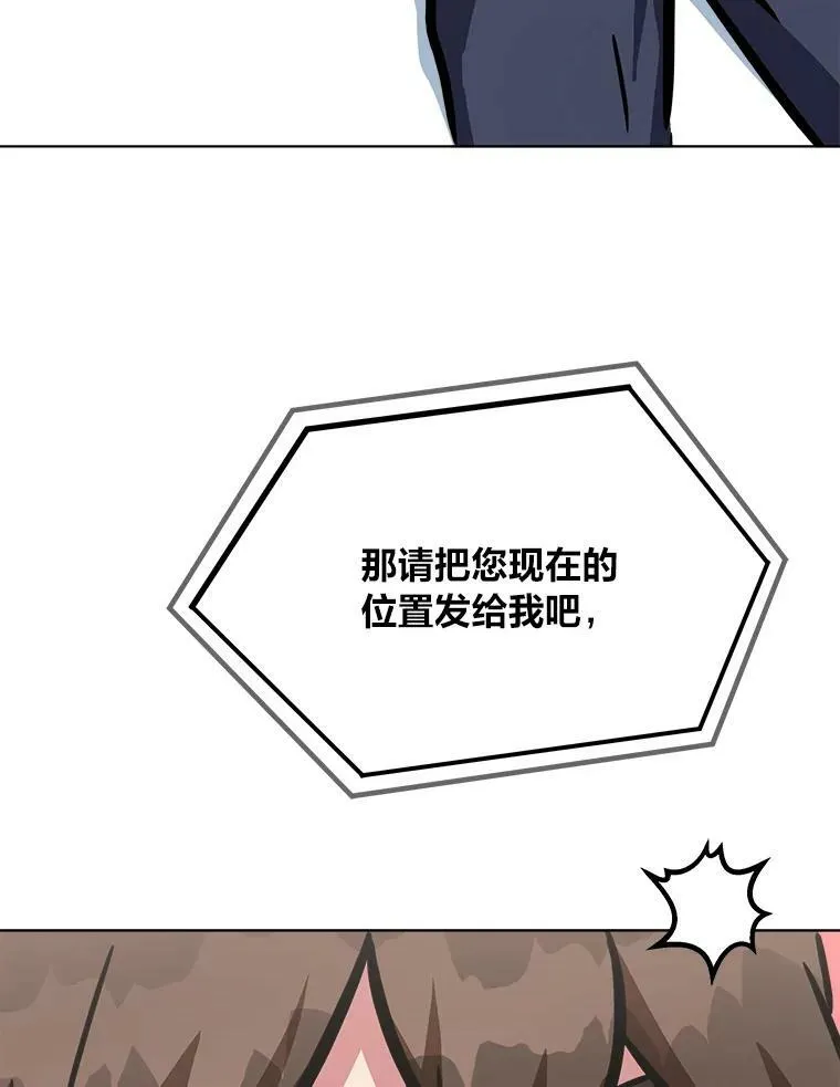 52.李向巨长官95