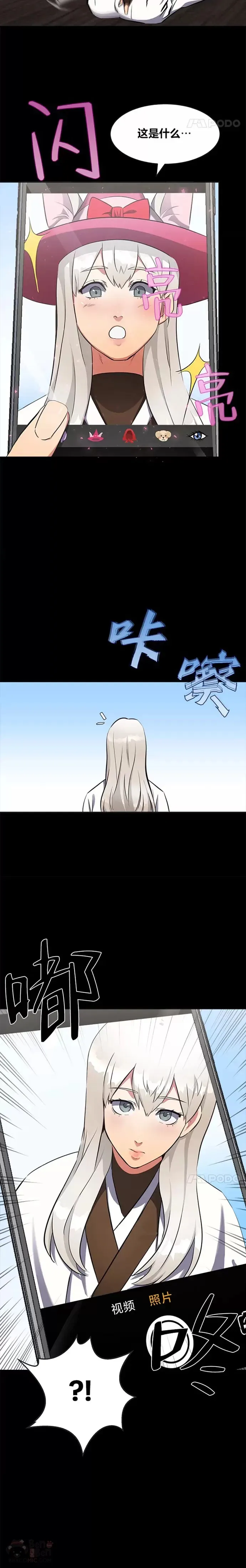 第02话 寿命与积分16