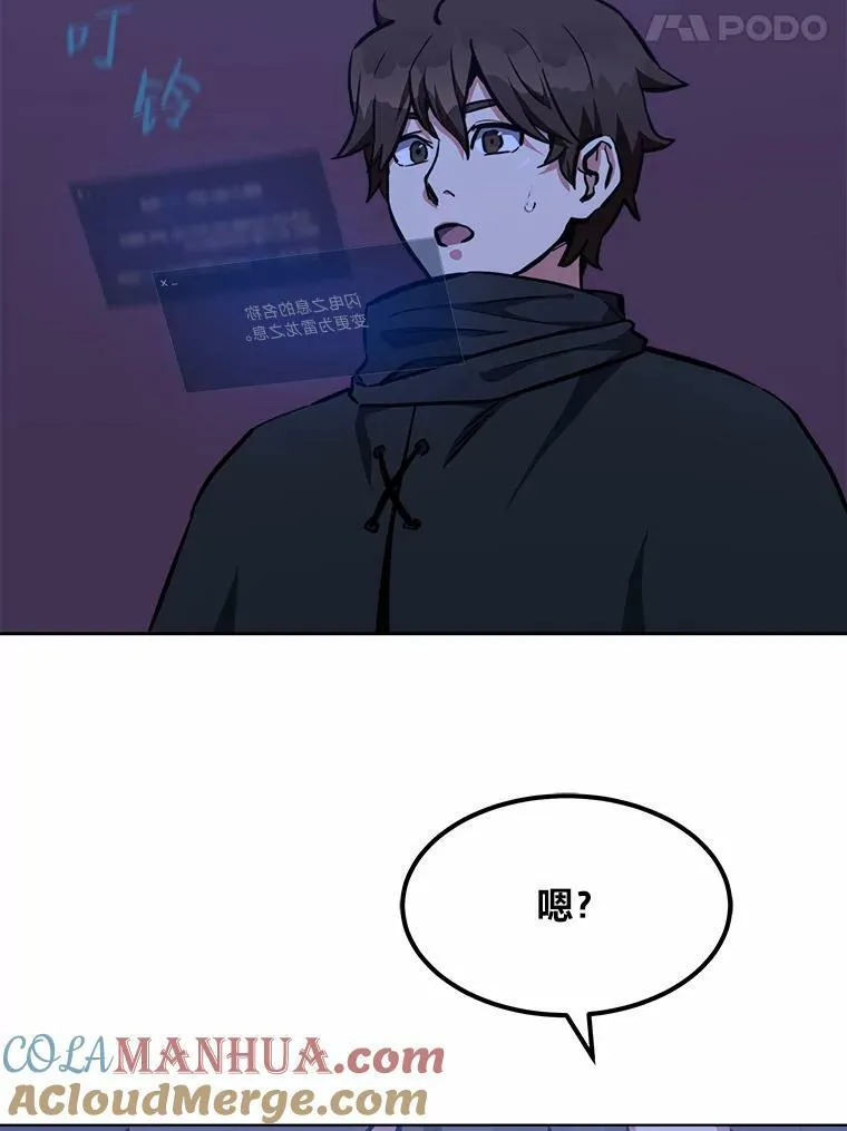47.蓝色德雷克巨龙2132