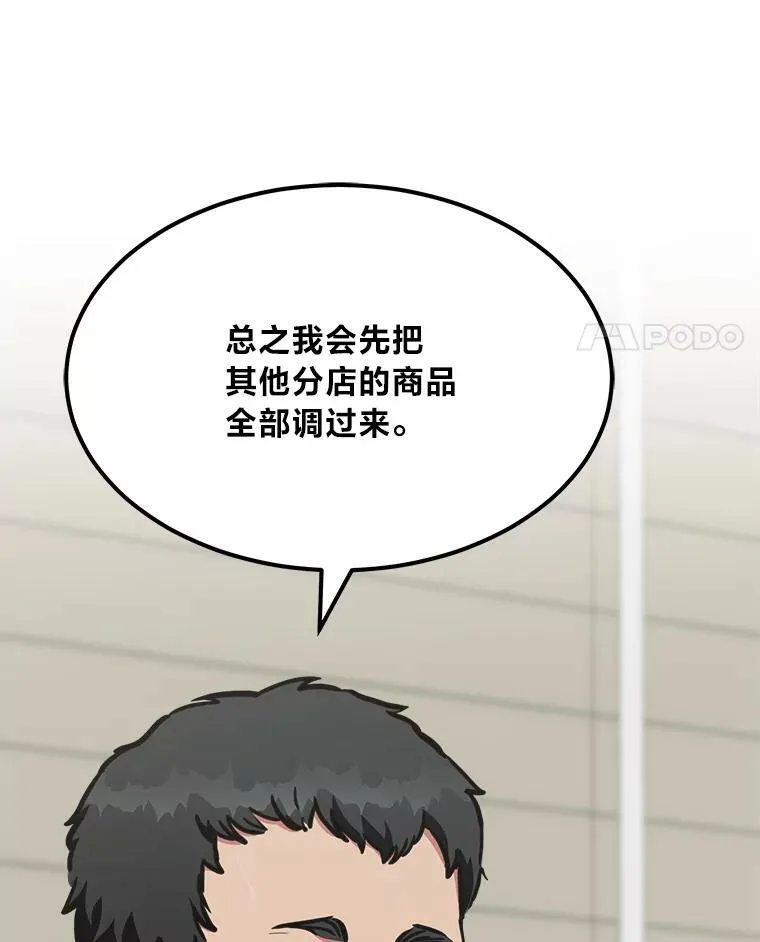 49.暴利1126