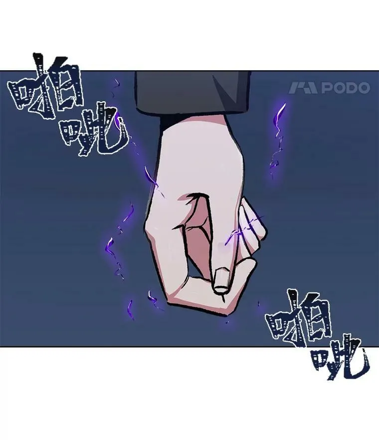 55.围剿蚺蛇187