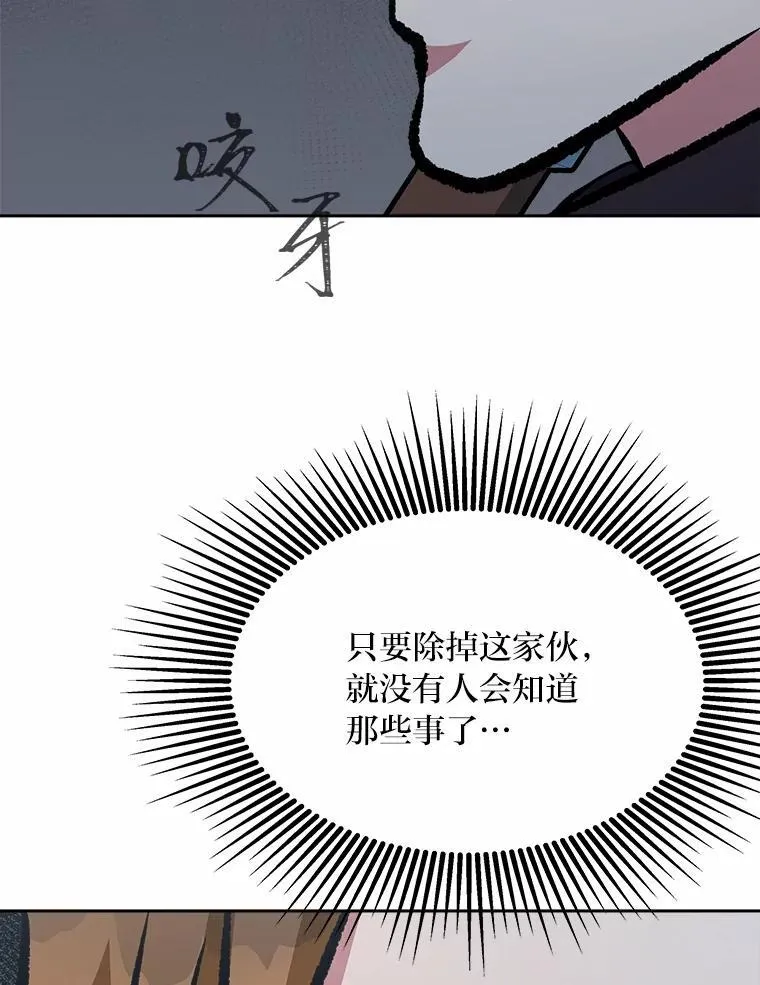 75.白宇信146