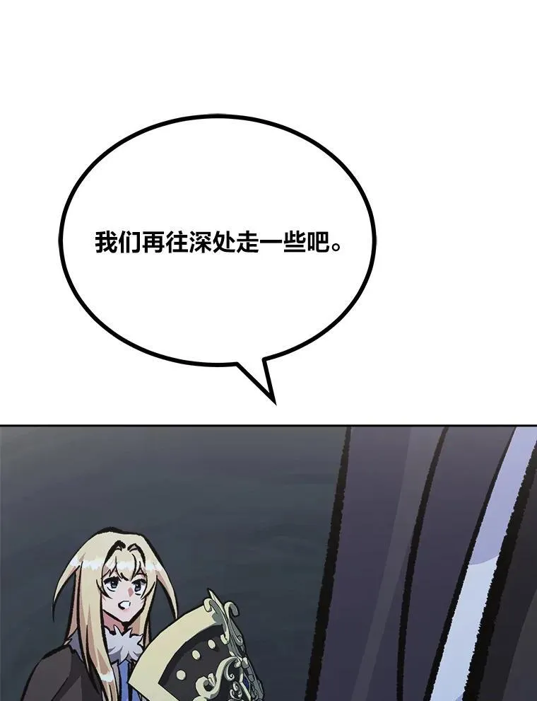 79.以牙还牙7