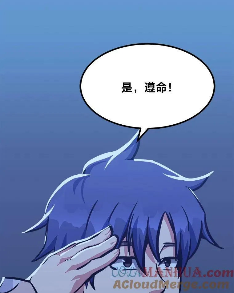 49.暴利116