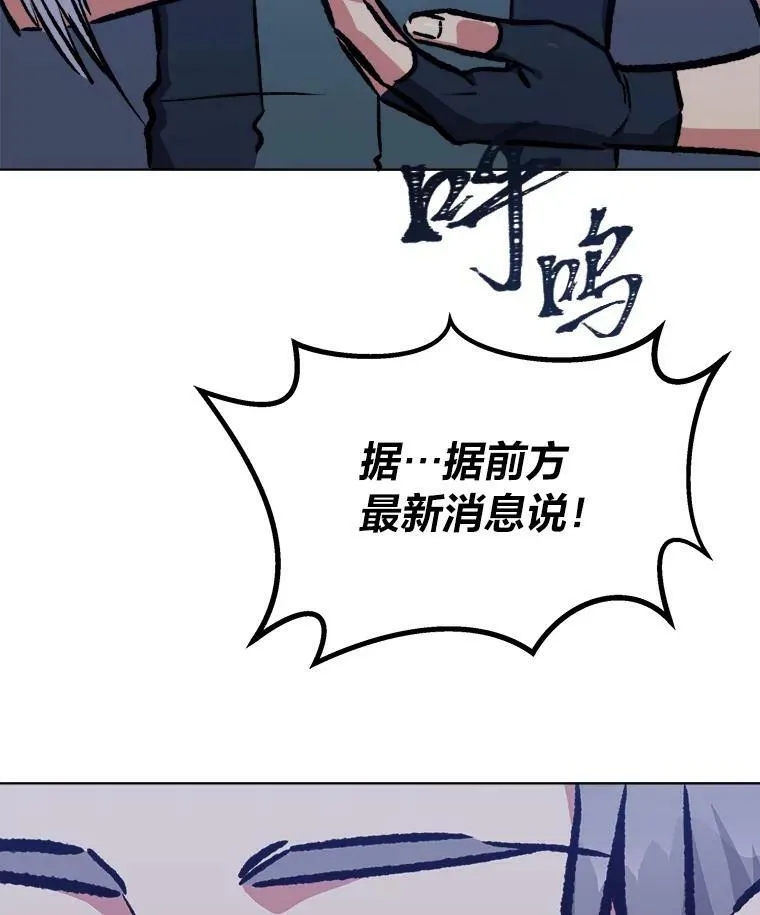 53.蚺蛇115
