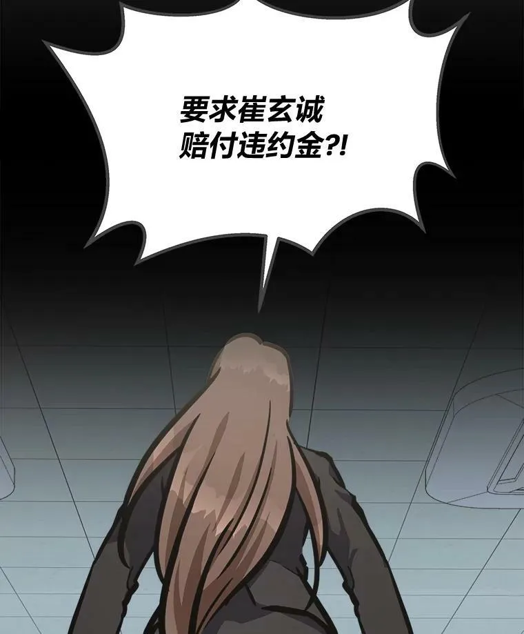 48.蓝色德雷克巨龙326