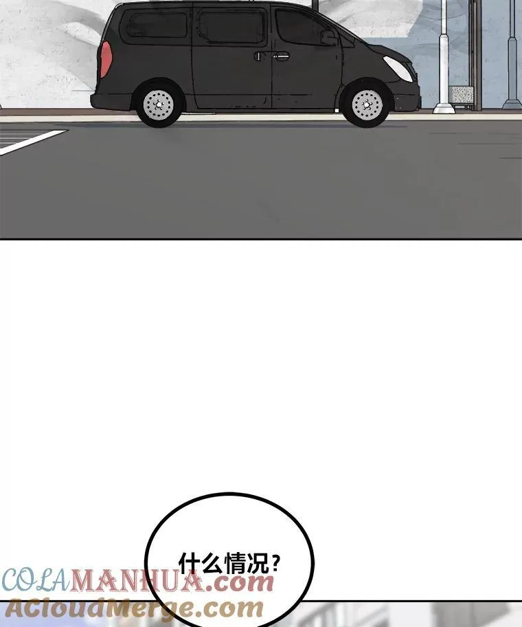 78.鳄鱼人168