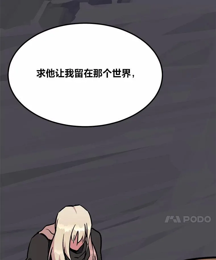 60.佣兵系统89
