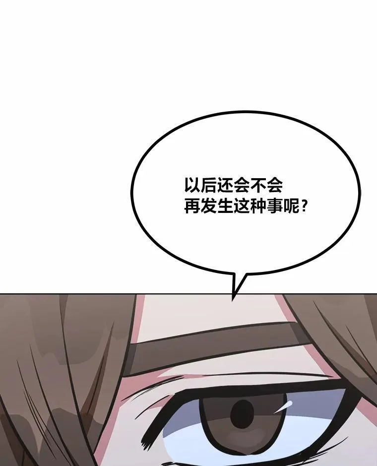 64.追本溯源102