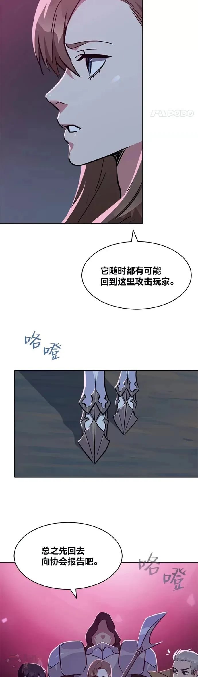 第19话 声响16