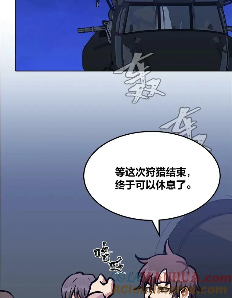 48.蓝色德雷克巨龙320
