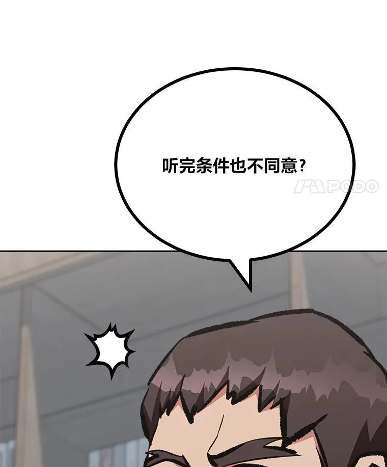 78.鳄鱼人73