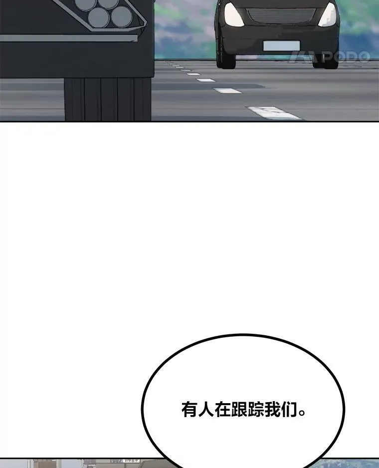 78.鳄鱼人173