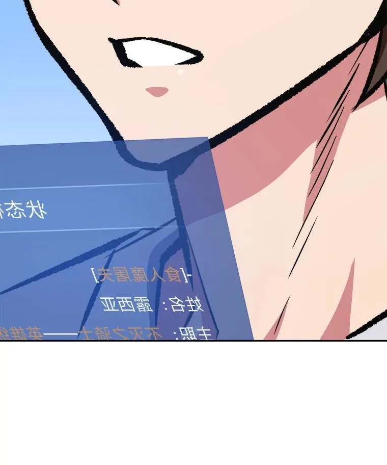 73.转职任务：君主的资格210