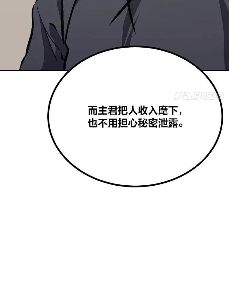 76.白宇信263