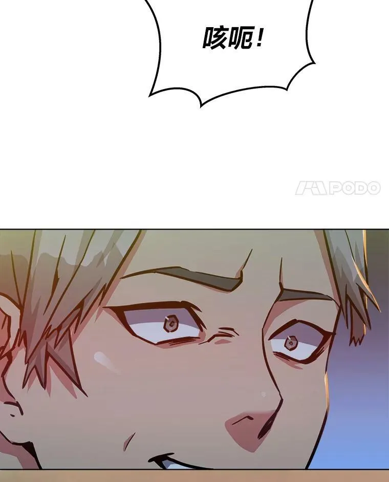 30.袭击82