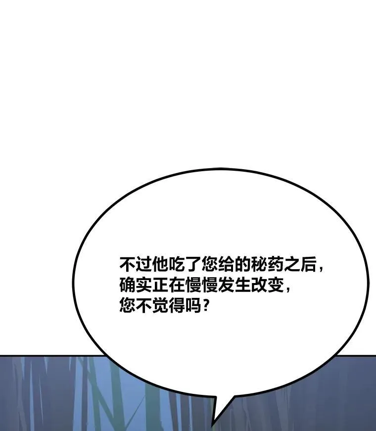 77.金瀚公会167