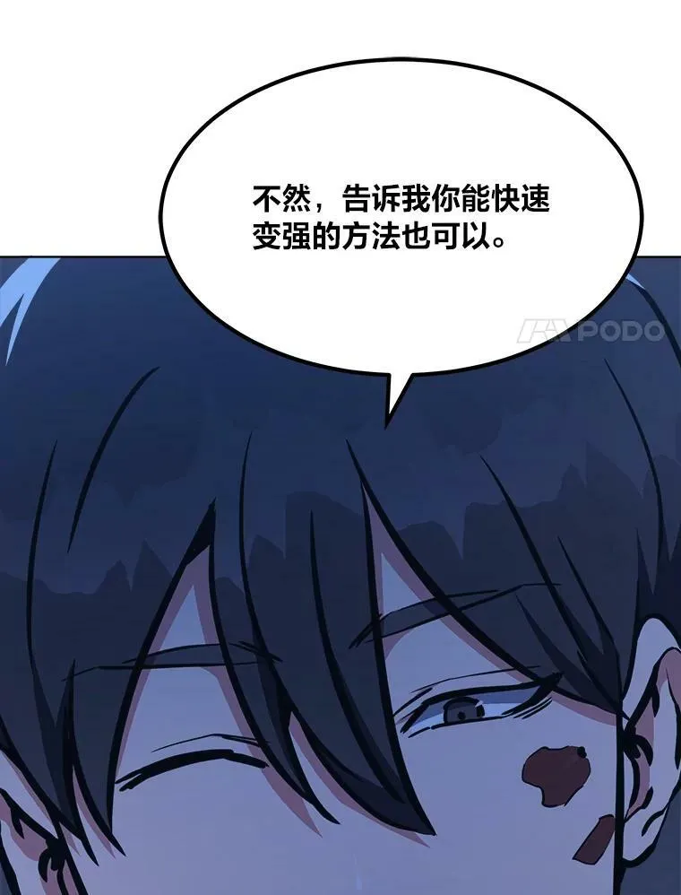 41.雷剑57