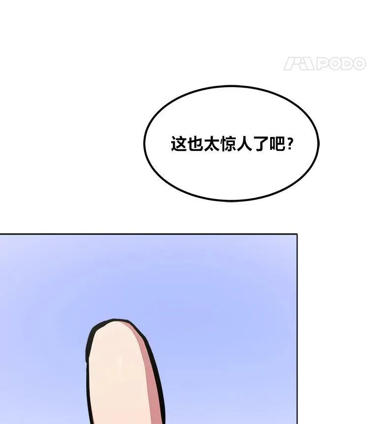 36.吞金兽50