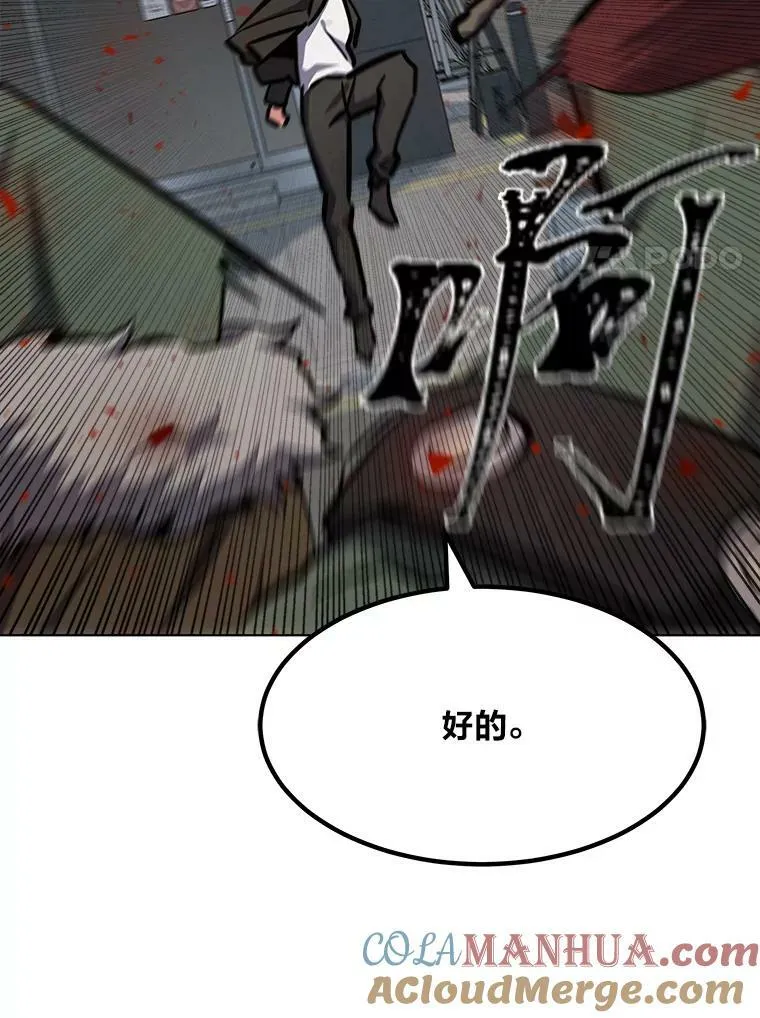 43.第二次剧变24