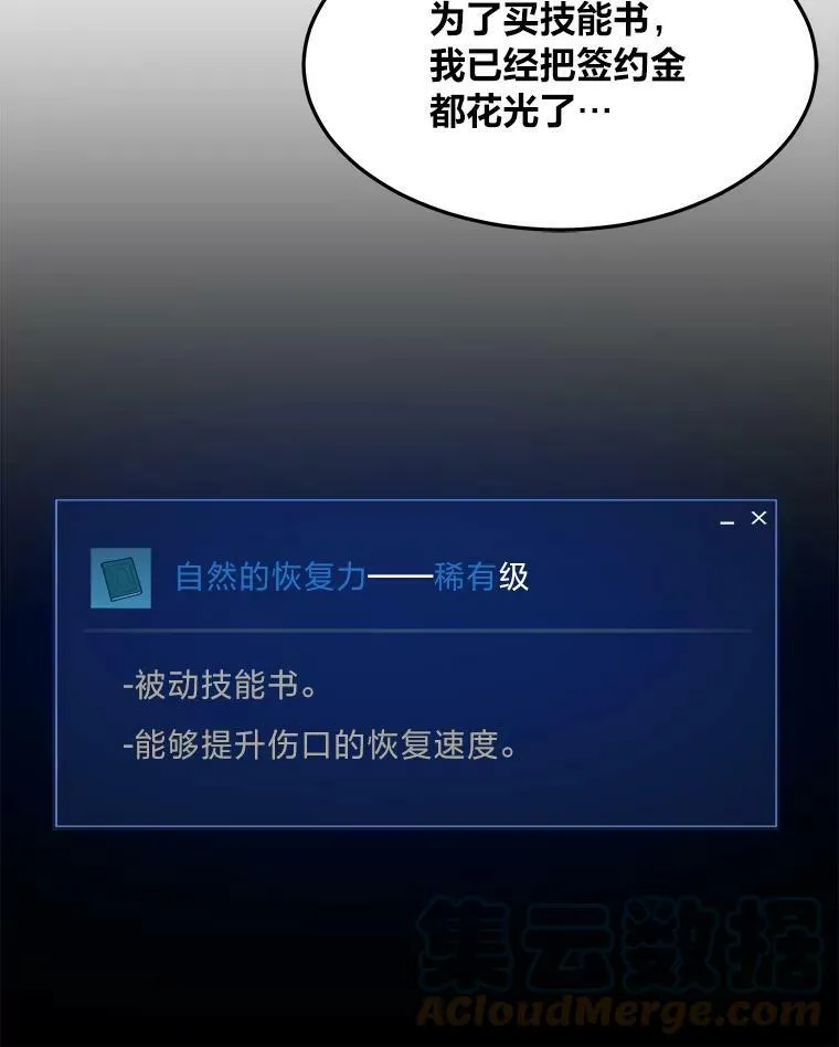 36.吞金兽104