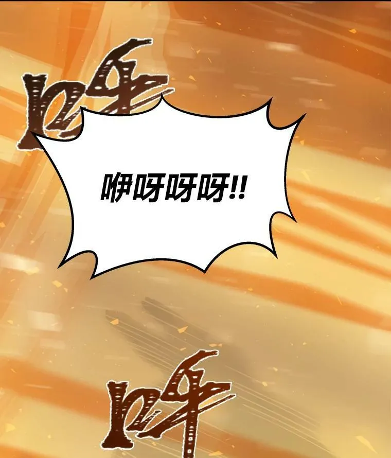 43.第二次剧变89