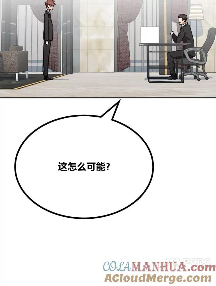 69.戒指和手镯96