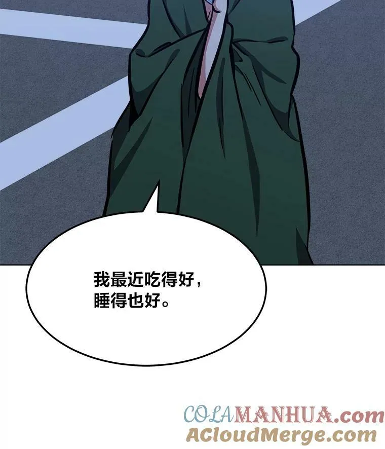 48.蓝色德雷克巨龙396