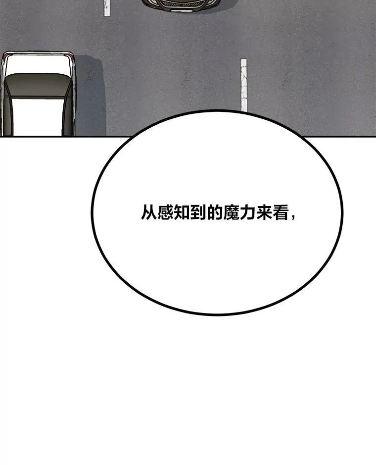 78.鳄鱼人179