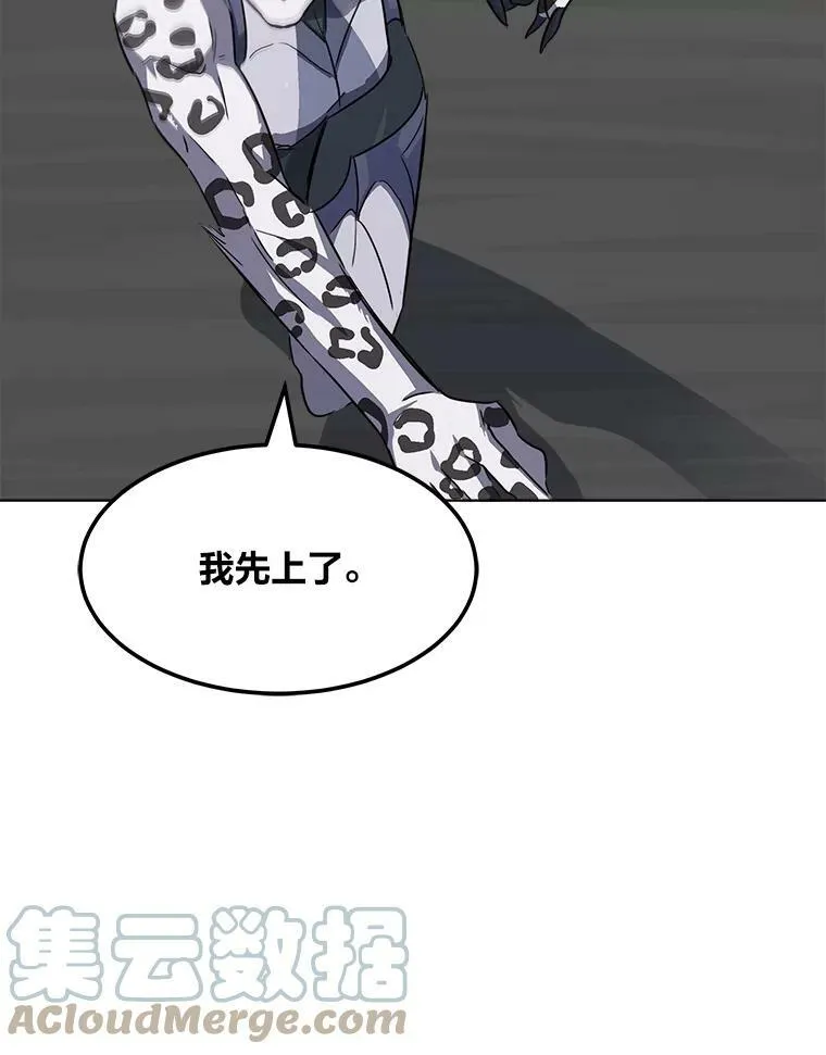 38.狼人16