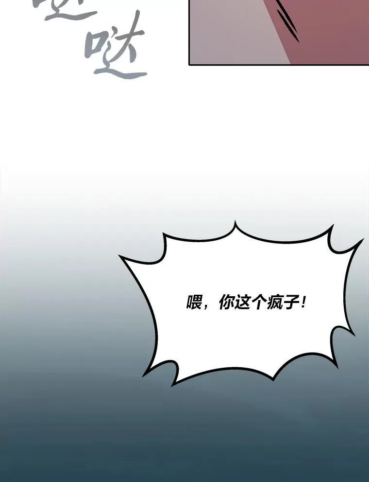 74.鹿角龟158
