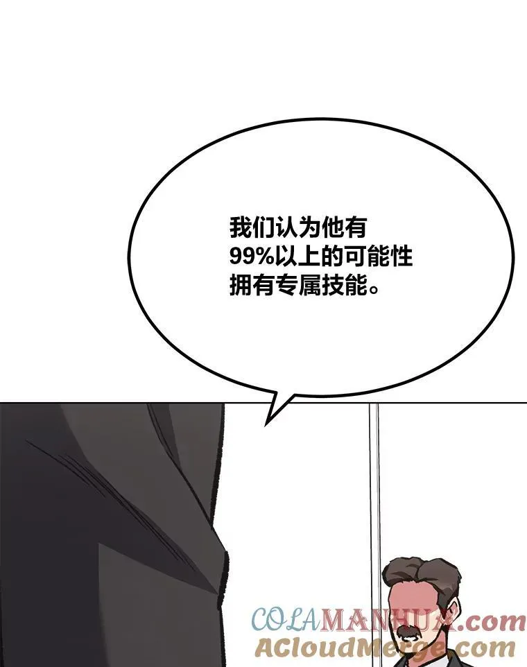 65.D国的野心20