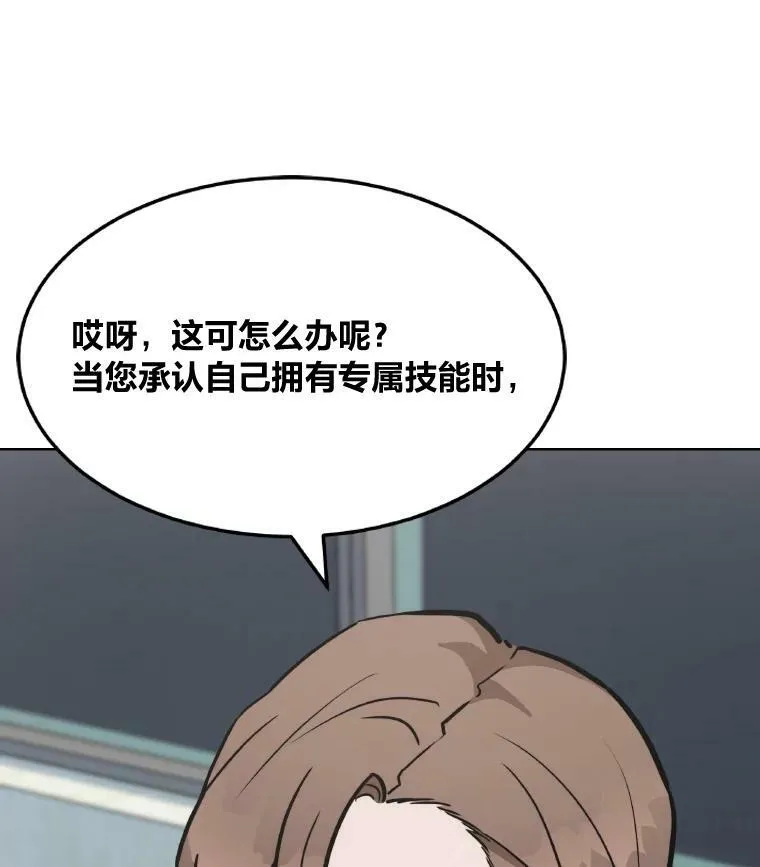 33.秘密89