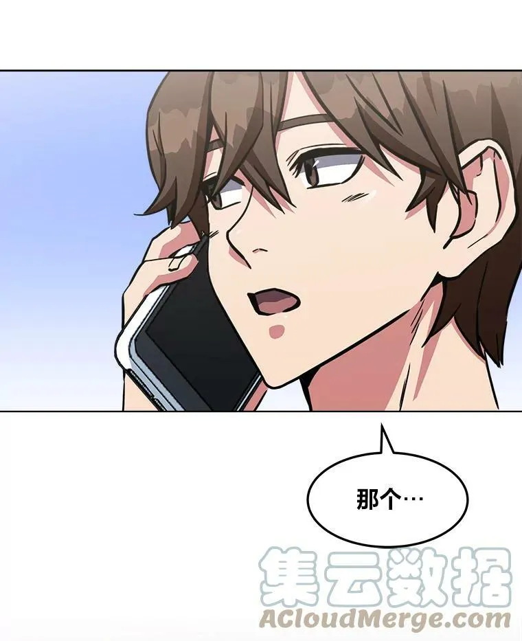 36.吞金兽88