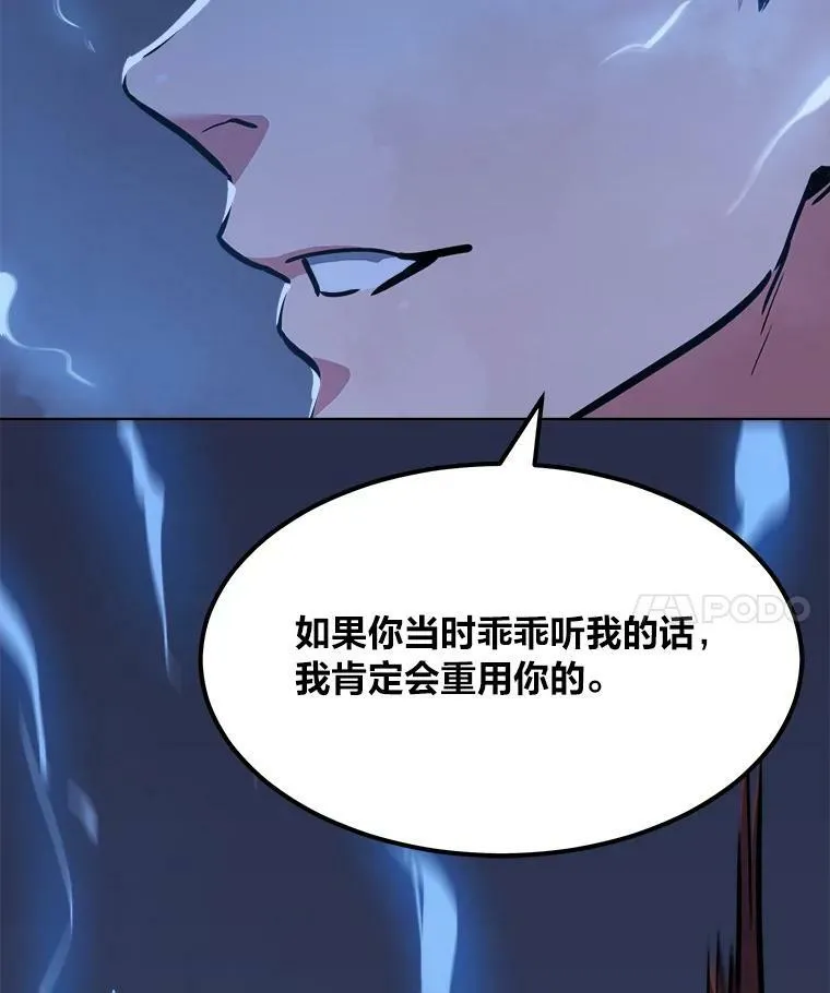 41.雷剑43