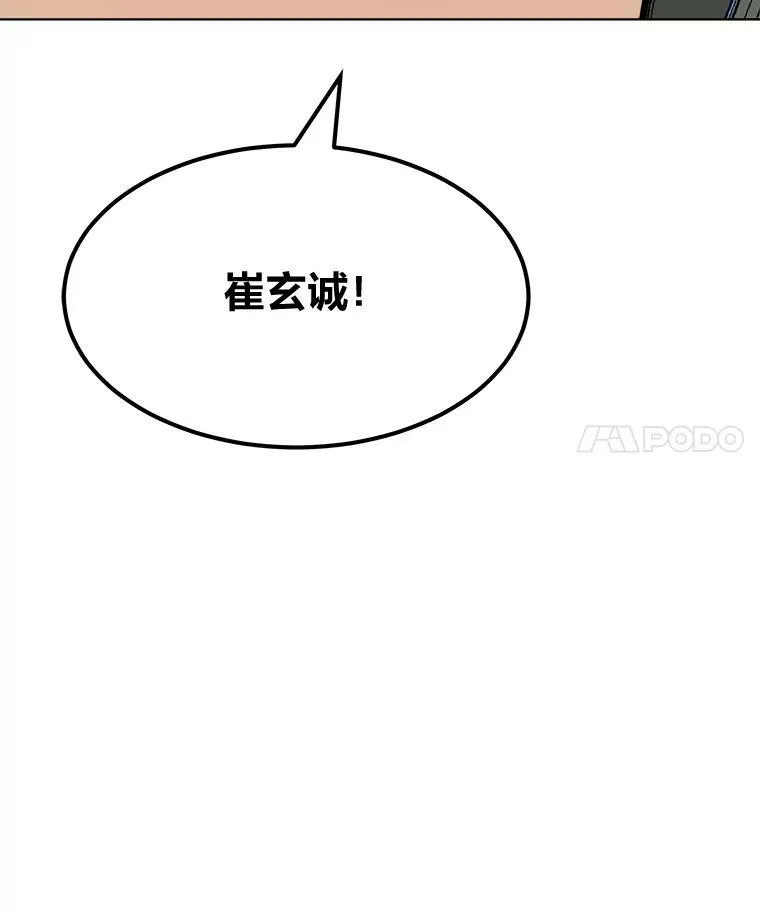 48.蓝色德雷克巨龙363