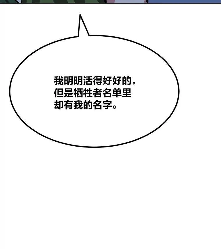 48.蓝色德雷克巨龙390