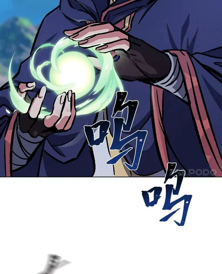 55.围剿蚺蛇1111
