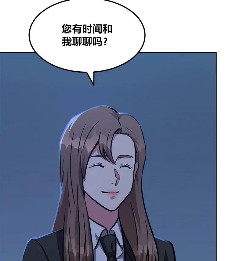 32.玩家协会253