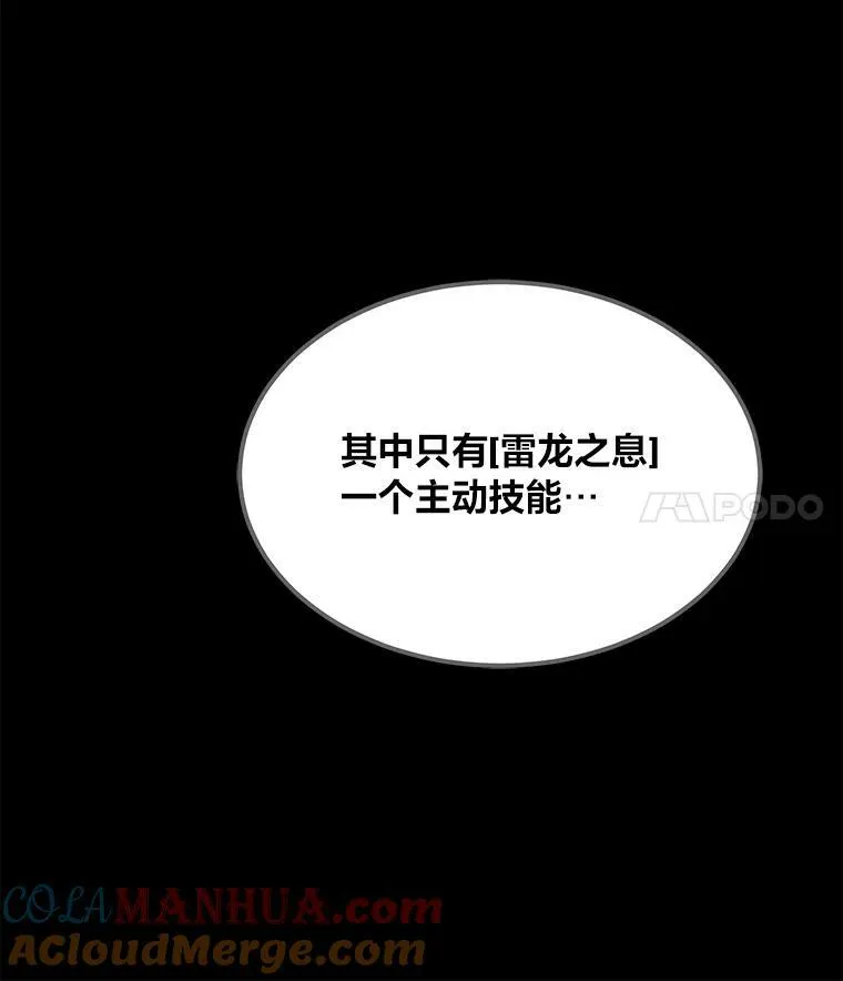 50.暴利236